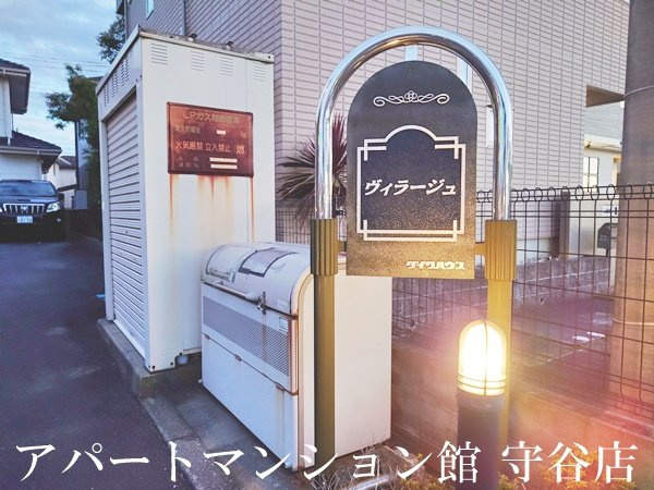 ヴィラージュのエントランス