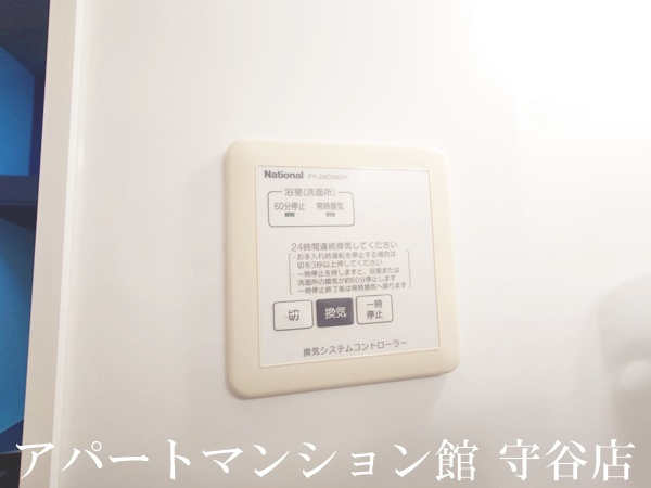 ヴィラージュの設備