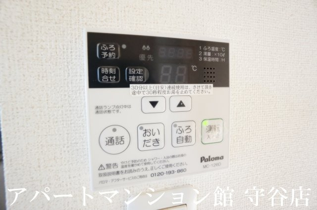 ベル フローラの設備