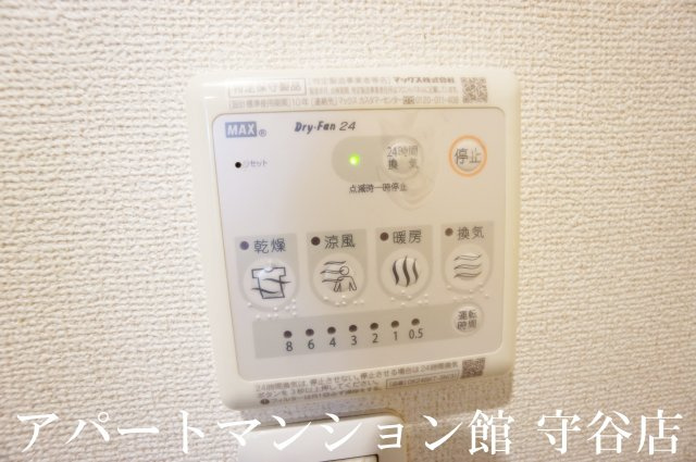 ベル フローラの設備