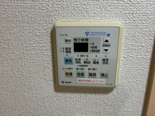 エルザセンティア筒井|名古屋市の賃貸ならMy賃貸の設備|エルザセンティア筒井