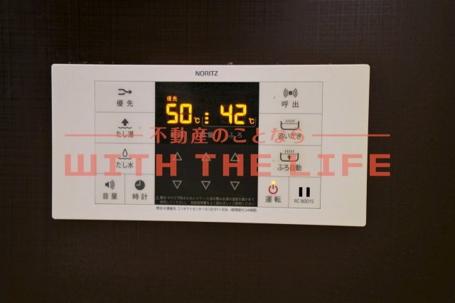 シャンドゥ・フルール【キャッシュバック対象物件】の設備