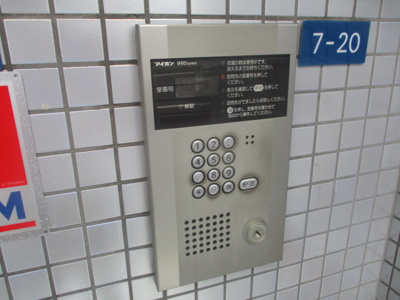 【セキュリティ】 | シャトーパルテール