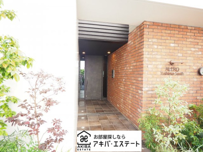 【エントランス】 | ALERO Yujima North