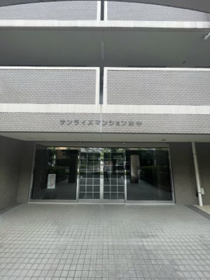 【エントランス】 | サンライズマンション府中　リフォーム済み | 毎日通るエントランスはこのようになっています