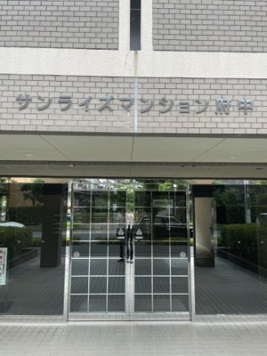 【エントランス】 | サンライズマンション府中　リフォーム済み | 落ち着いたエントランスです