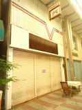 上本店舗(新天町)　テナント　店舗の画像
