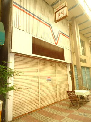 【外観】 | 上本店舗(新天町)　テナント　店舗