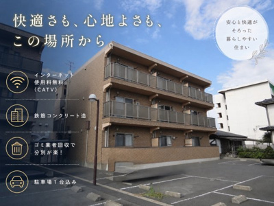 【外観】 | アーバンハウス琴芝Ⅱ
