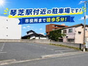 石田駐車場の画像