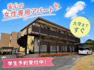 コーポ西琴芝台の画像