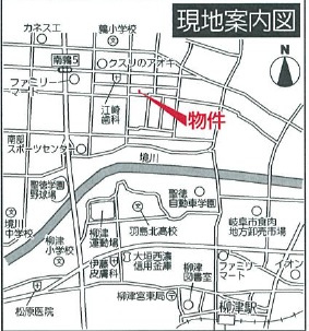 【地図】 | 岐阜市南鶉　新築建売限定1邸　お車スペース4台可能！広めのインナーバルコニーのあるお家！テレワーク部屋あり
