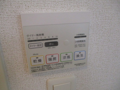 【その他】 | プリムローズ