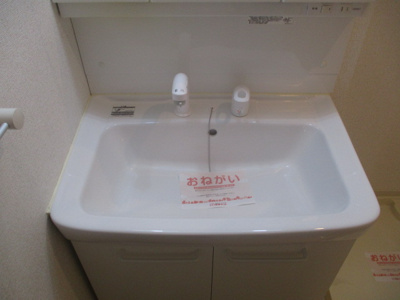 【独立洗面台】 | プリムローズ