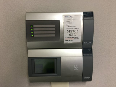 【外観】 | 大牟田ビル