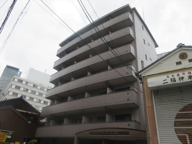 ワピタ名駅