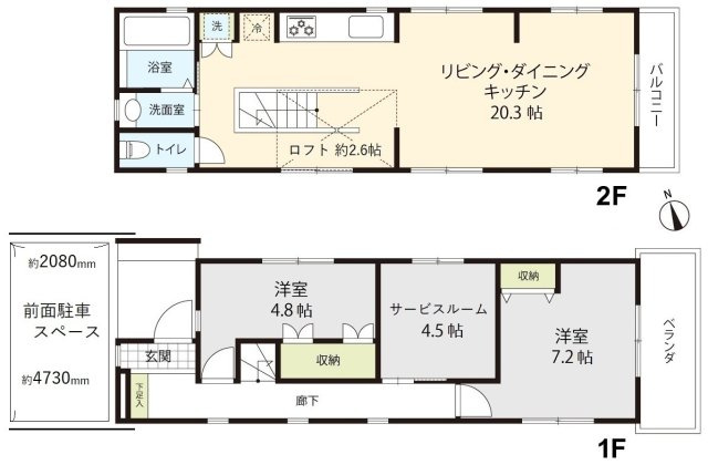 【間取り】 | 目黒3丁目戸建