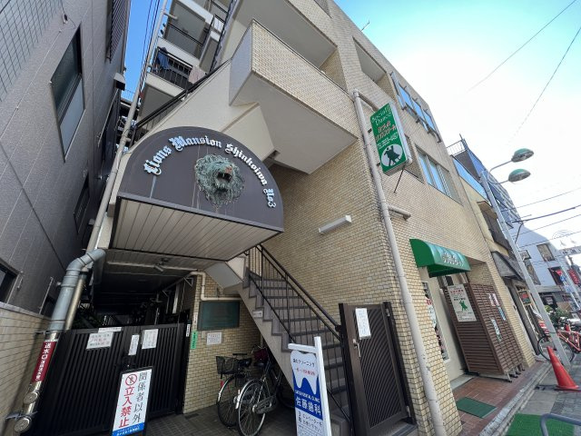 ライオンズマンション新小岩第3の外観