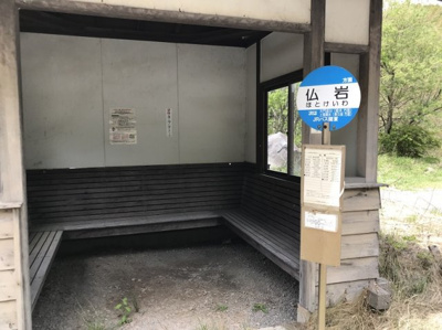 【周辺】 | 白樺ハイランド別荘地２号地 | 白樺ハイランド入口にバス停があります