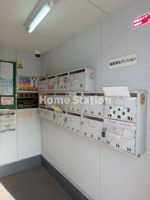 【その他共用部分】 | 福島清水マンション