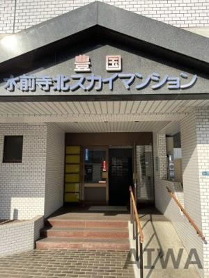 【エントランス】 | 水前寺北スカイマンション | 清潔なエントランスです