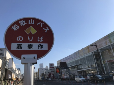 【周辺】 | 元寺町アパート