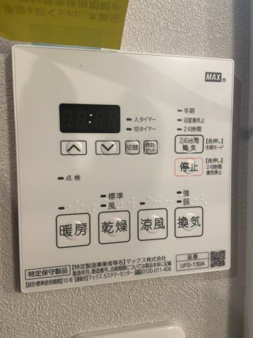 ブリリアントジュネス本町