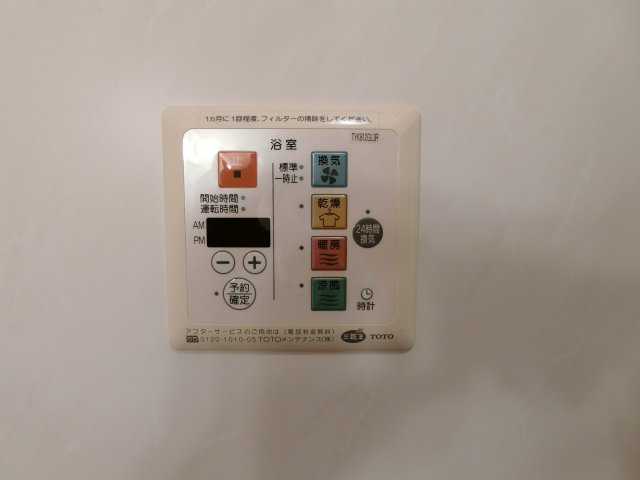 ボヌールNの設備