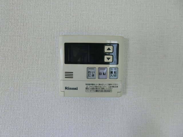 ボヌールNの設備