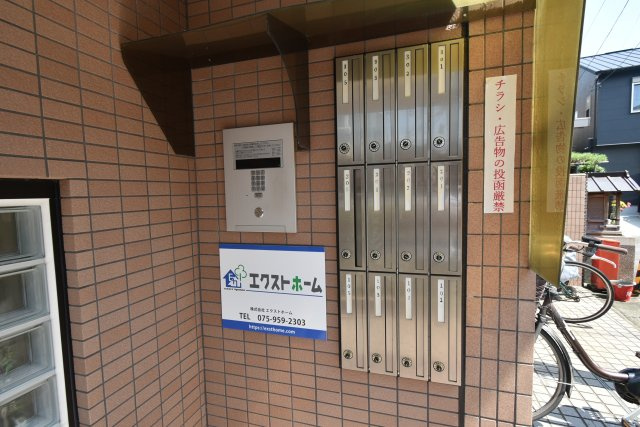 オブリガード西京のその他共用部分|安心のオートロック付きです