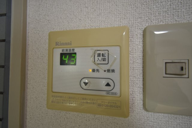 オブリガード西京の設備|洗濯機置き場