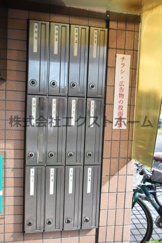オブリガード西京のその他共用部分|ダイヤルロック式集合ポスト