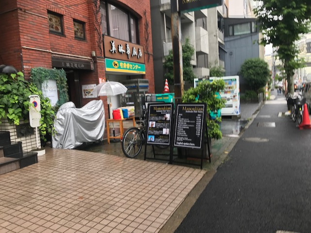 麻布エスビルのその他共用部分