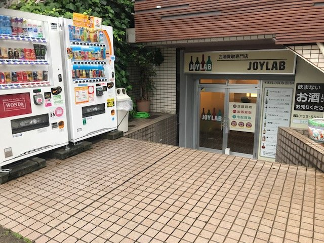 麻布エスビルのエントランス