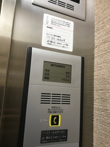 麻布エスビルのセキュリティ