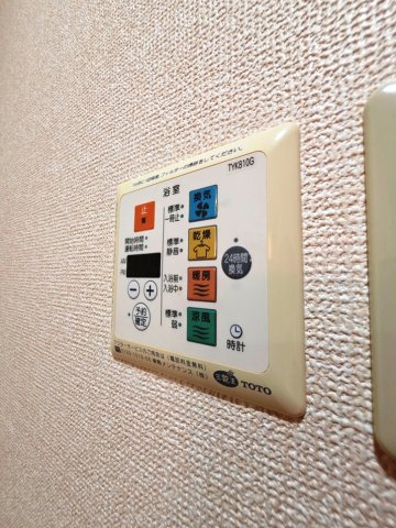 【設備】 | オリゾン立川 | 浴室乾燥機