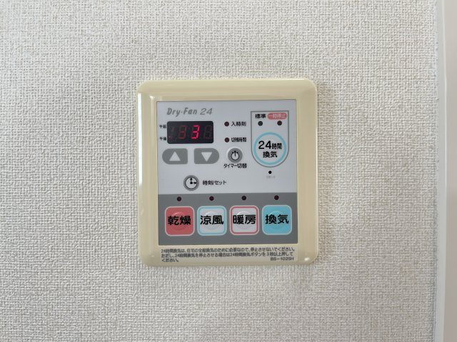 サンディアスの設備