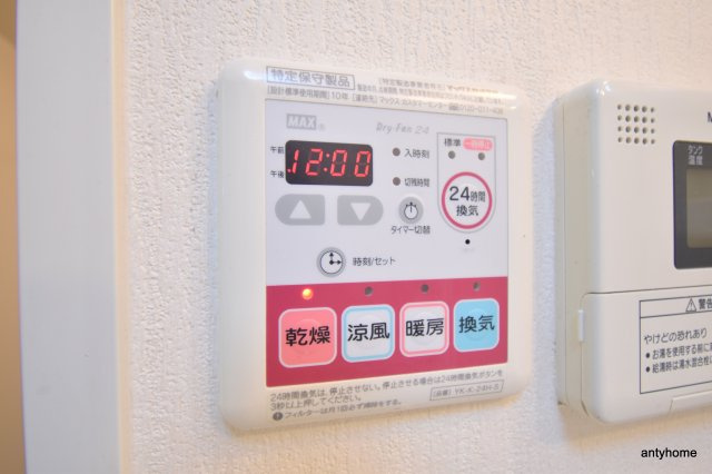 アネシス新大阪　仲介手数料無料の設備