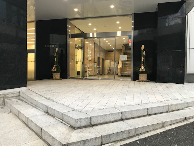 永田町ビルのエントランス