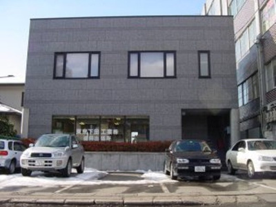 【外観】 | 安倍館ビル