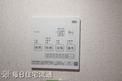 【設備】 | イースト浅川