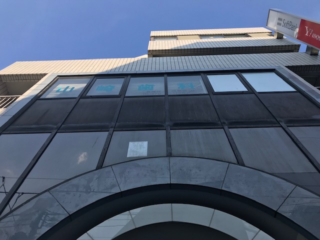 中野新橋ペガサスビル