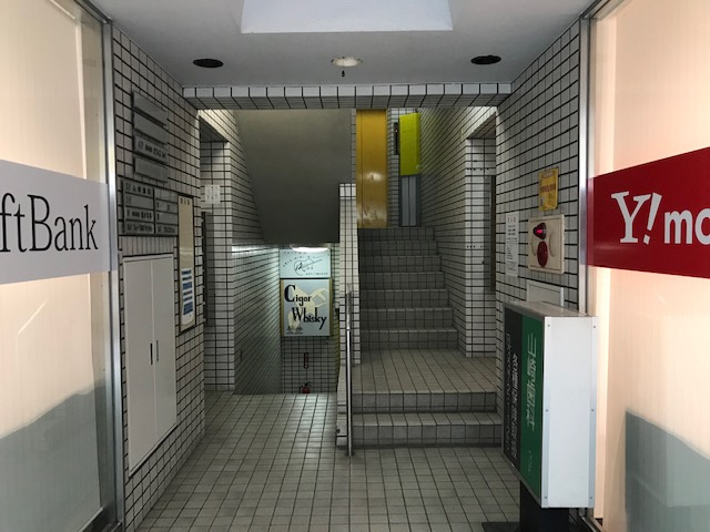 中野新橋ペガサスビルのエントランス