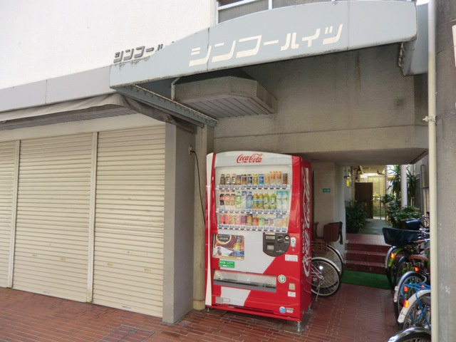 シンコーハイツのロビー