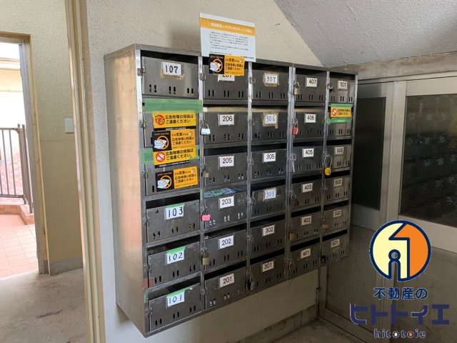 アテイン広川のその他共用部分