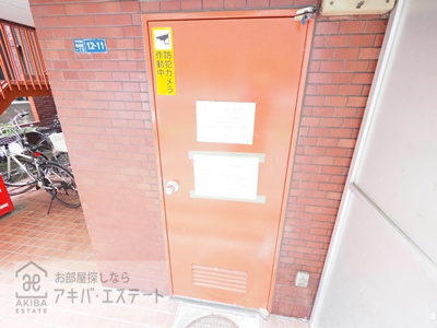 【その他共用部分】 | トーア岩本町マンション