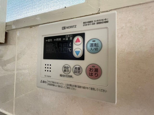 潮見が丘ハイツの設備