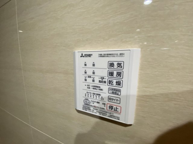 ヒルズレジデンシャルD22の設備