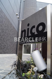 【エントランス】 | nico京都駅
