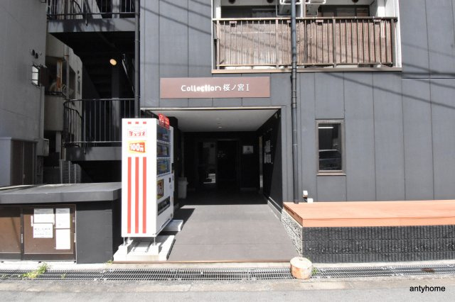 collection桜ノ宮1　仲介手数料無料のエントランス